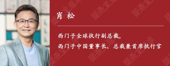 國是訪問丨來華一個半世紀，這家外資巨頭如何繼續(xù)“贏在中國”？