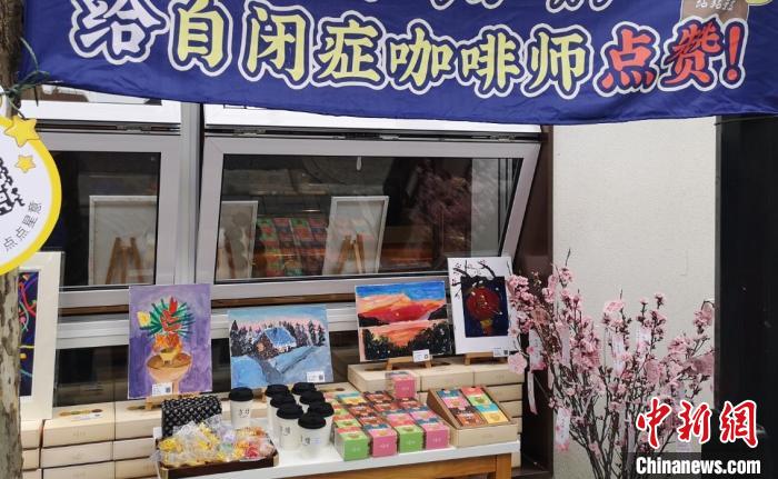 “星星的孩子”為何在上海這家咖啡店“打工”？