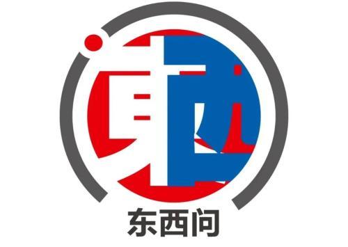 東西問丨陳宗榮：為何西藏現(xiàn)代化令一些“別有用心者”無(wú)法接受？